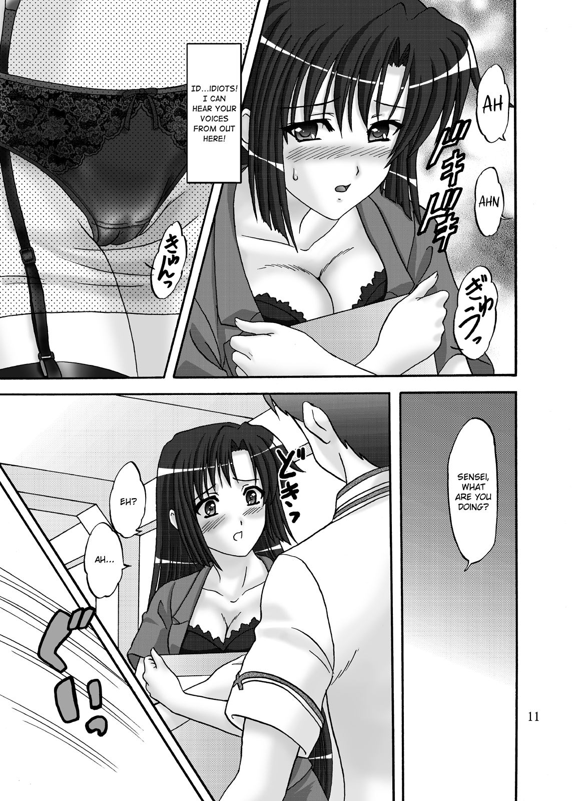 Rose Pink page 11 full