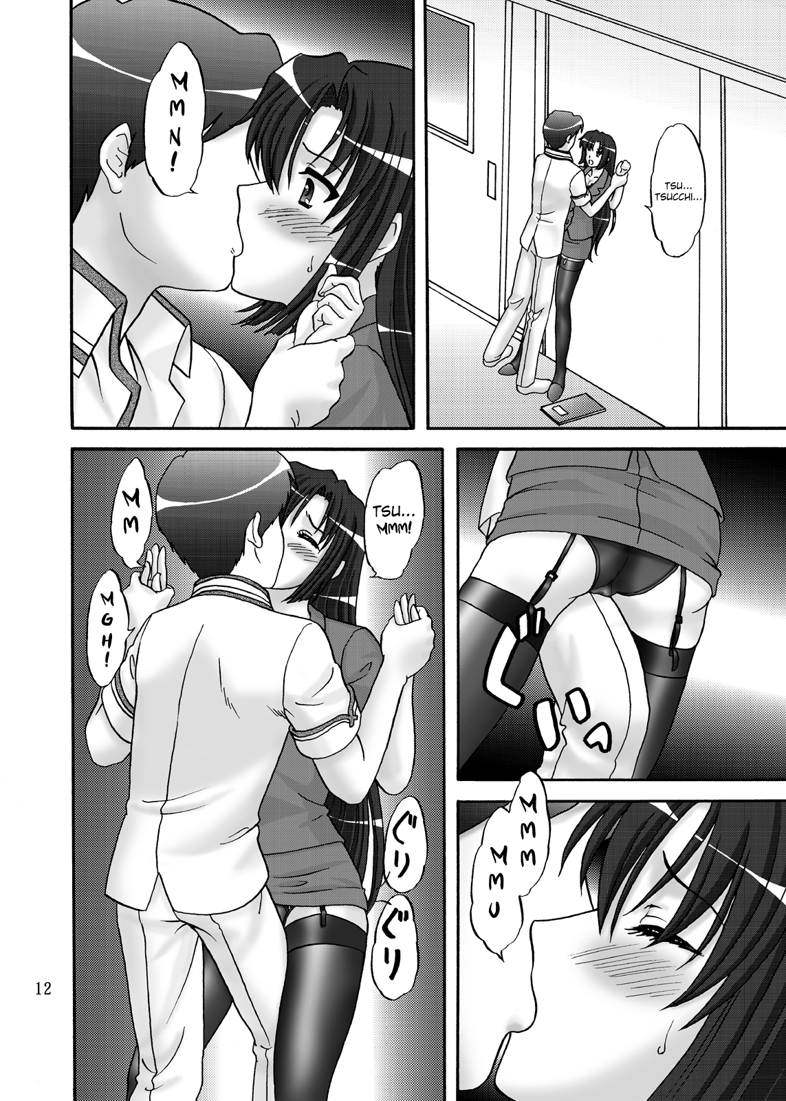 Rose Pink page 12 full