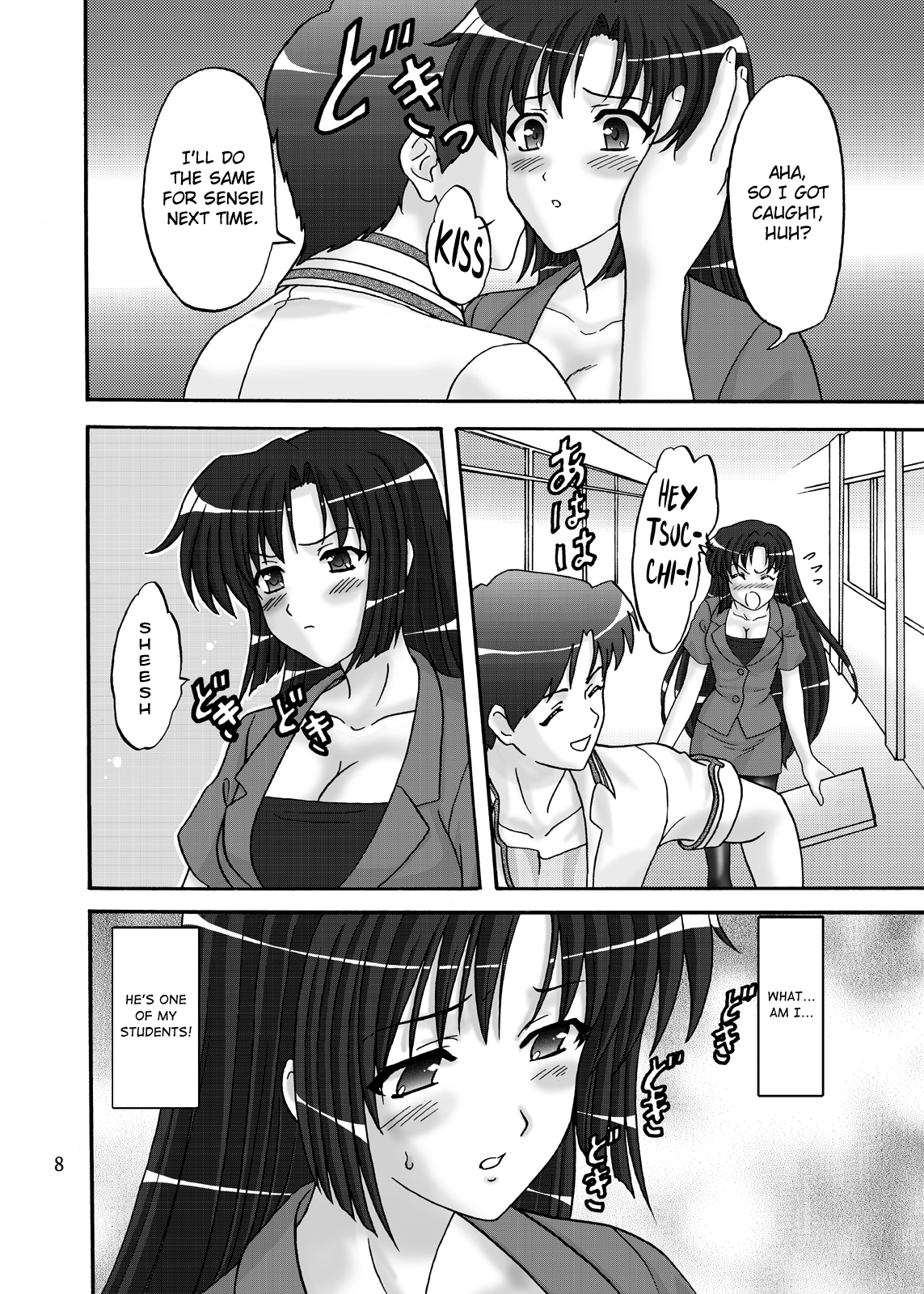 Rose Pink page 8 full