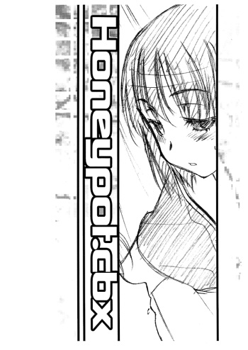 (C69) [VOLUTES (Kurogane Kenn)] Honeypot.cbx (Maria-sama ga Miteru) [English] =Trine= cover