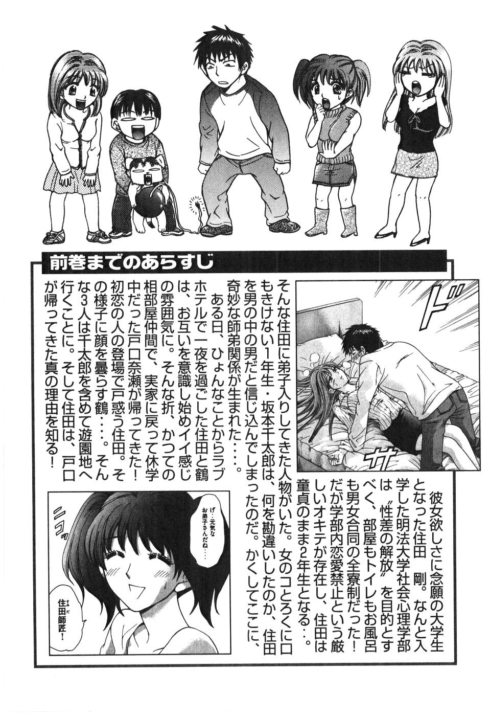 Uhha Harlem Student Dormitory 7 page 5 full