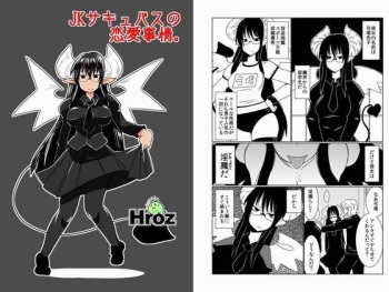 [Hroz] JK Succubus no Renai Jijou. cover