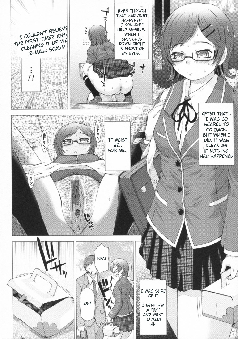 Do Not Peep 2  Ch. 1-4 page 12 full