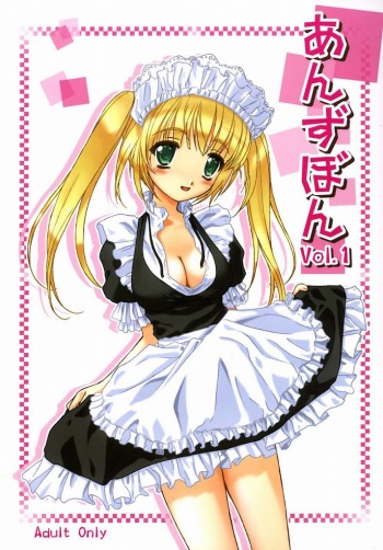 (C67) [Asagayatei (TOMA, Fugetsu Taku, Tottori Sakyuu)] Anzubon Vol.1 cover