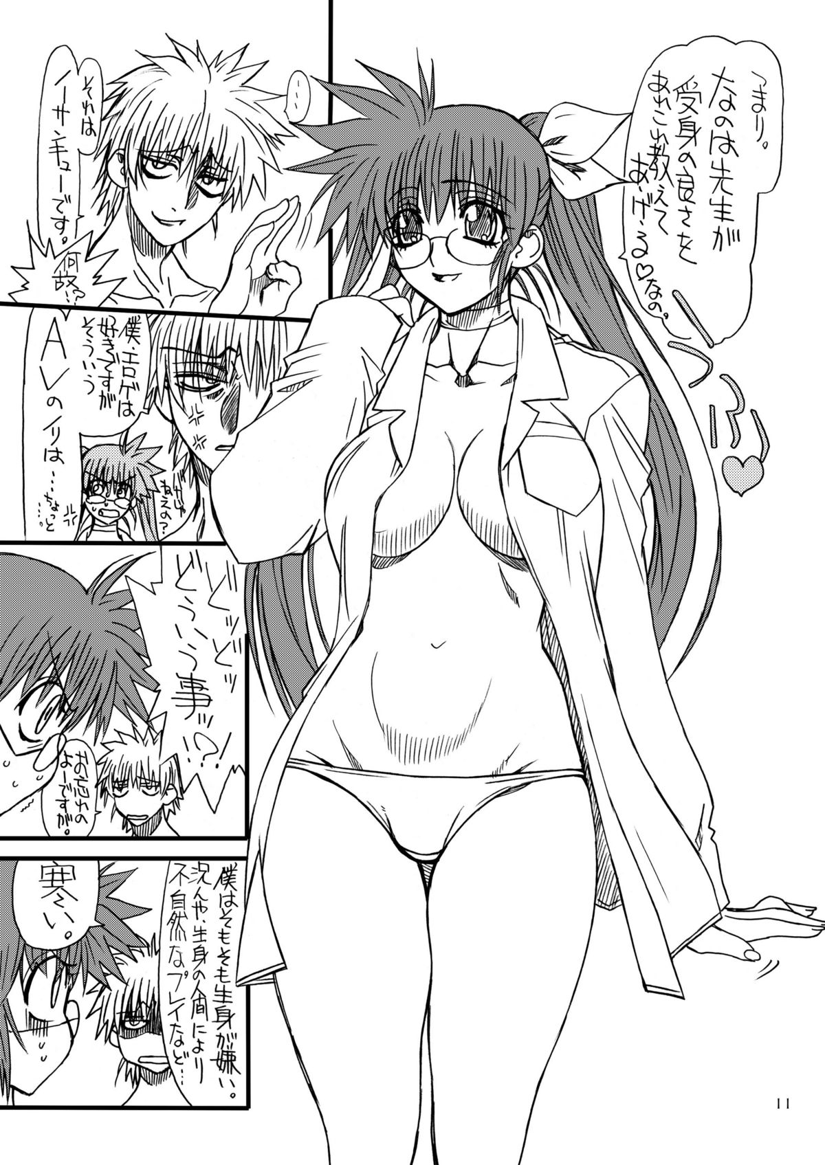 Leaf Of Green 4 page 10 full