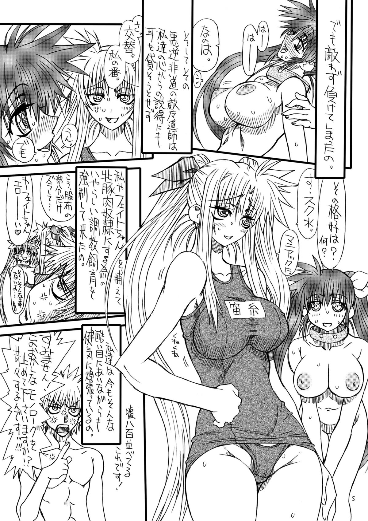 Leaf Of Green 4 page 4 full
