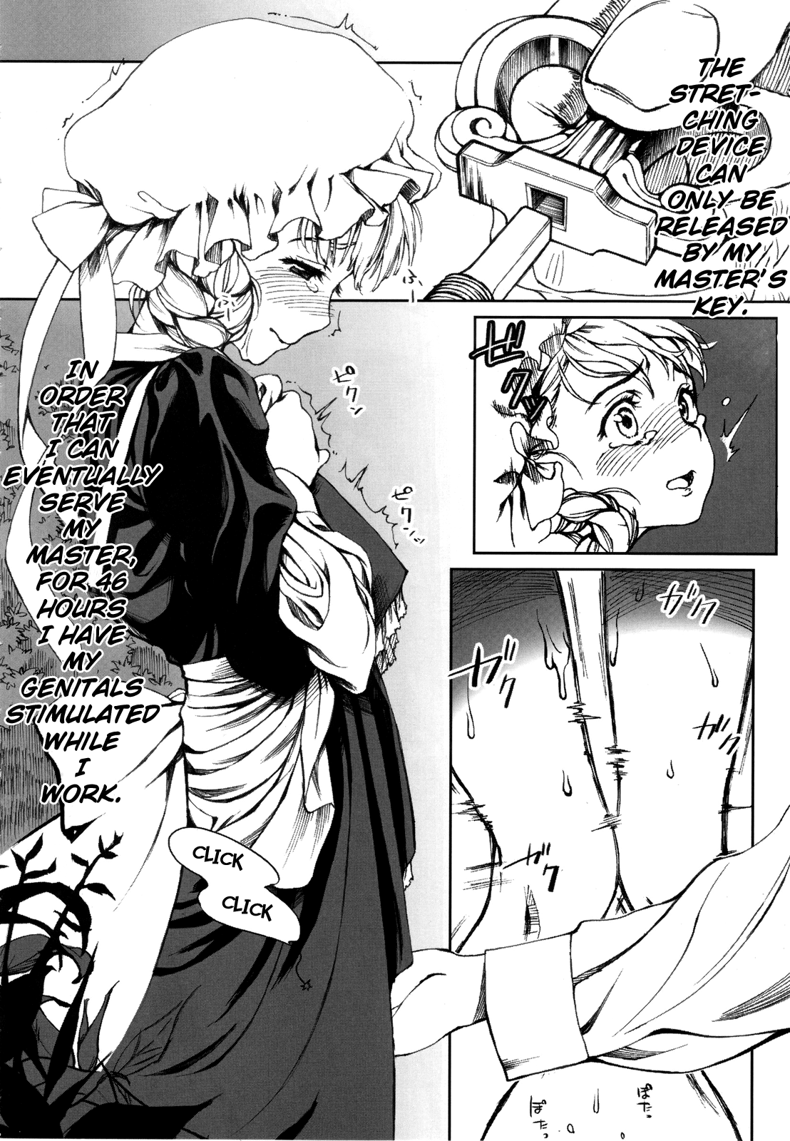 MAI DOG LOVE  =LWB= page 11 full