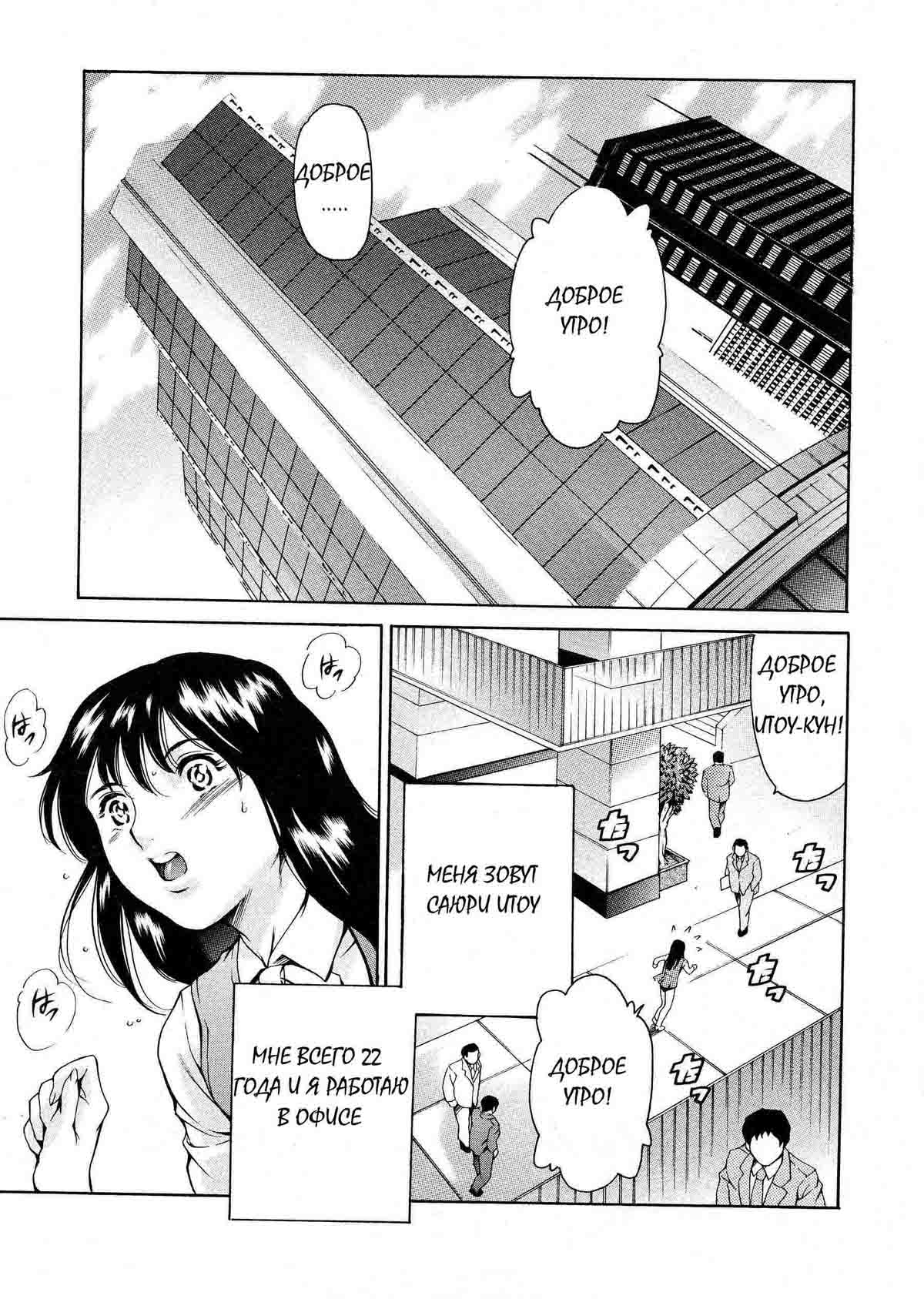 Shihon Shugi no Seishin - Der Geist des Kapitarismus |  The Spirit of Capitalism page 7 full
