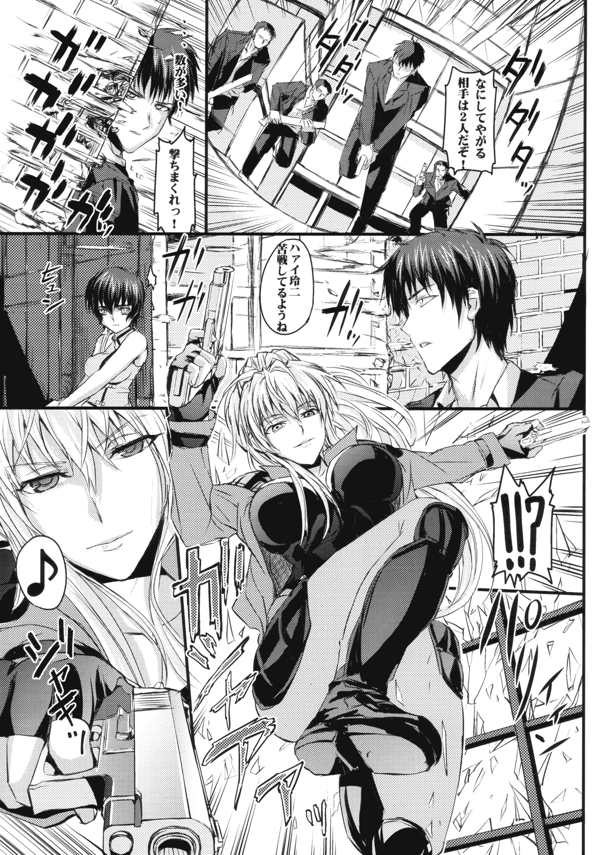 1×3 page 4 full