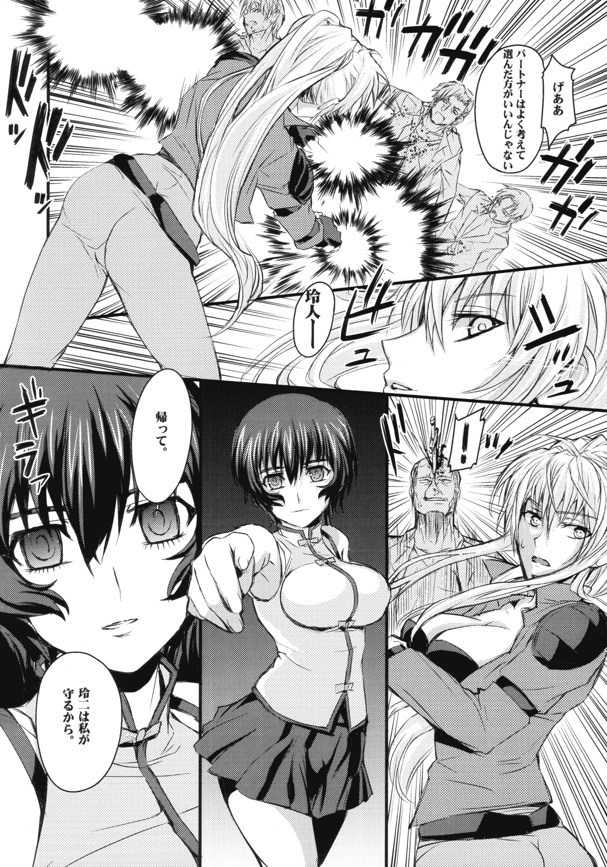 1×3 page 5 full