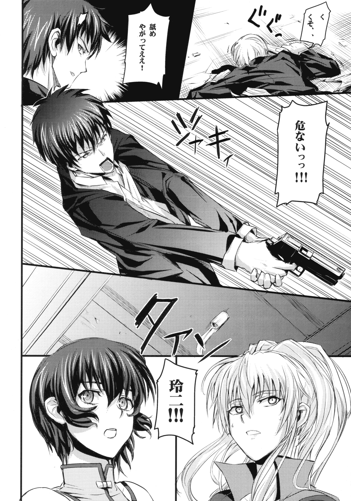 1×3 page 7 full