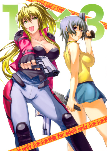 (C77) [FukaFuka Tenshoku (Popuran)] 1×3 (Phantom of Inferno) cover