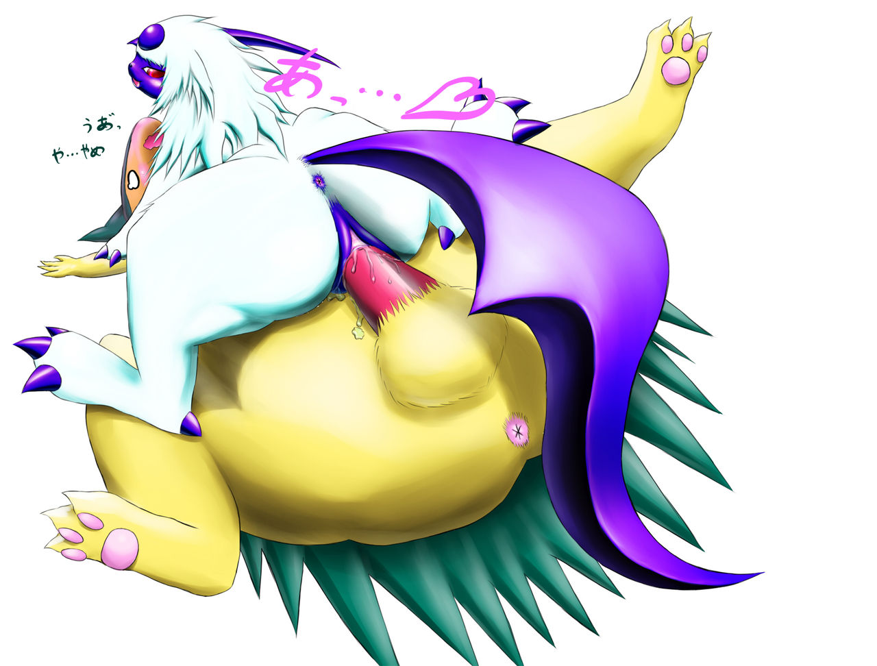 Ultimate Pokemon Gallery page 12 full