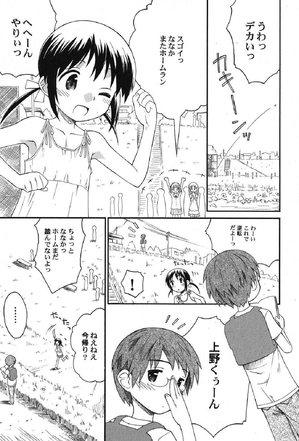 Petafeti. 12 page 6 full