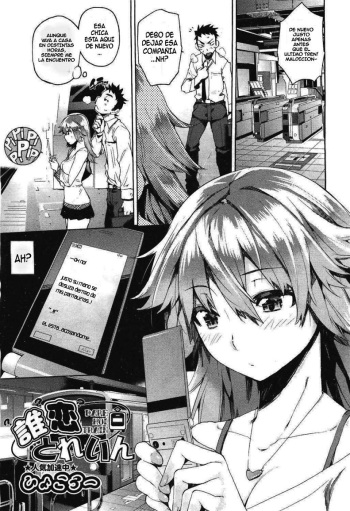 [Hyocorou] Dare Koi Train | Quien Subio al Tren del Amor (COMIC Aun 2011-06) [Spanish] [kallen-kozuki] cover