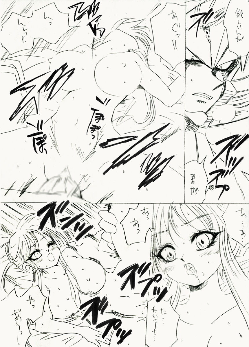 Roll & Sungod page 7 full