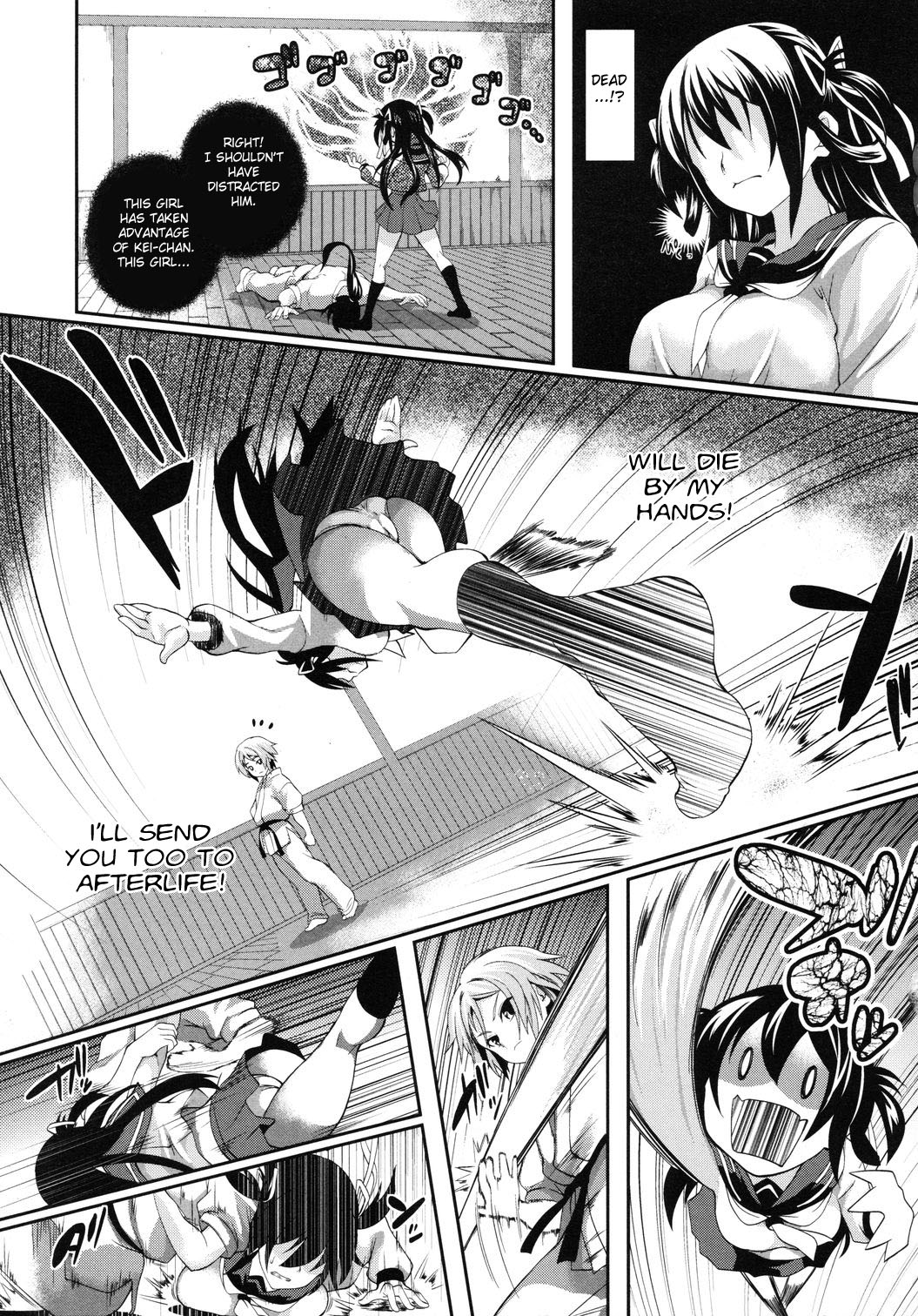 Tsukushite♪Amaete♪ | Hold Me, Fawn on Me Ch. 1-2 page 5 full