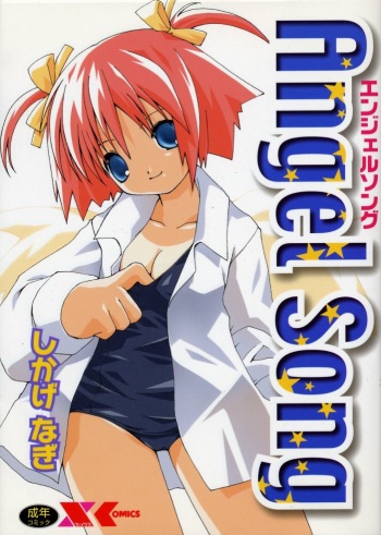 [Shikage Nagi] Angel Song cover