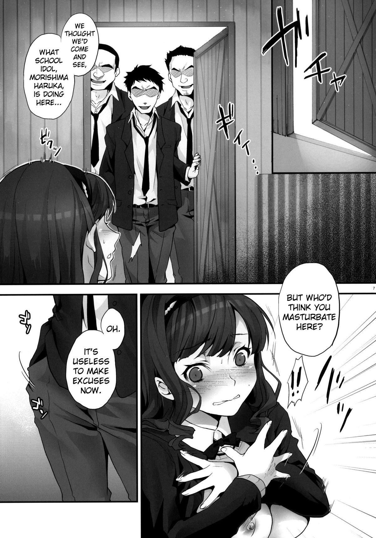 Haruka no Houkago Twuru Twuru Club page 6 full