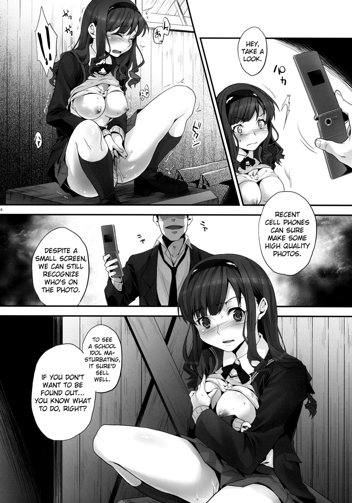 Haruka no Houkago Twuru Twuru Club page 7 full