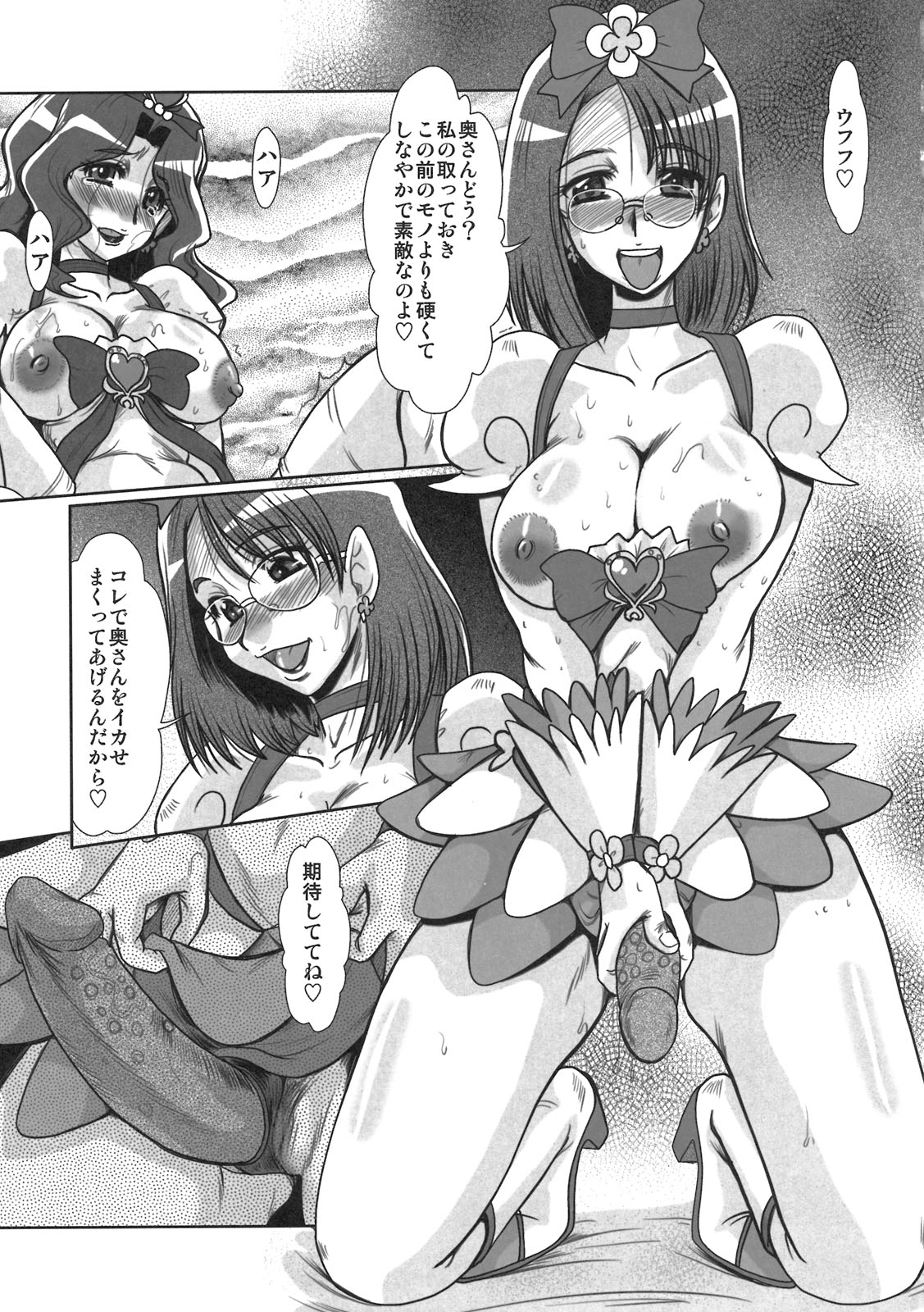 F-69 page 11 full