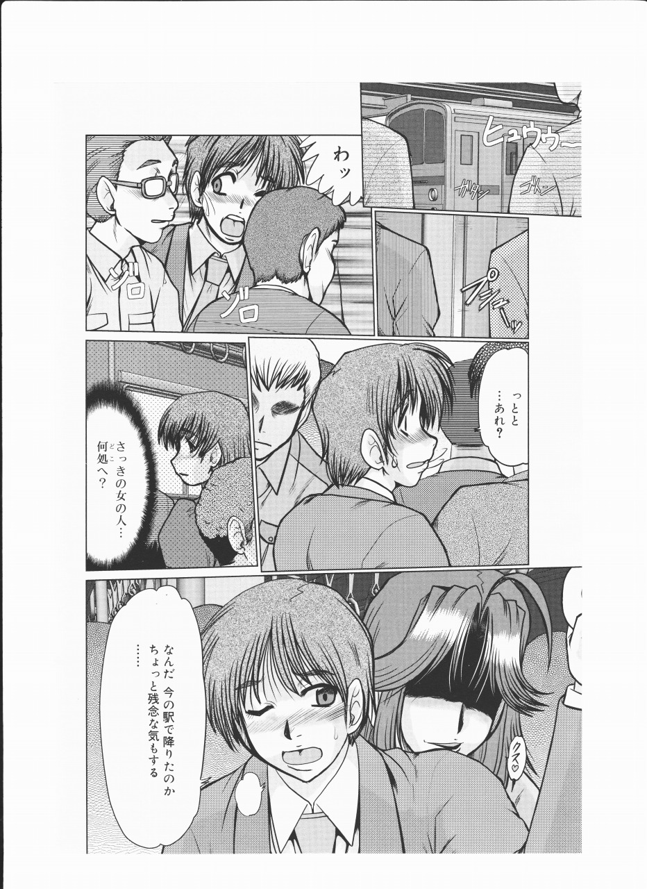  page 4 full