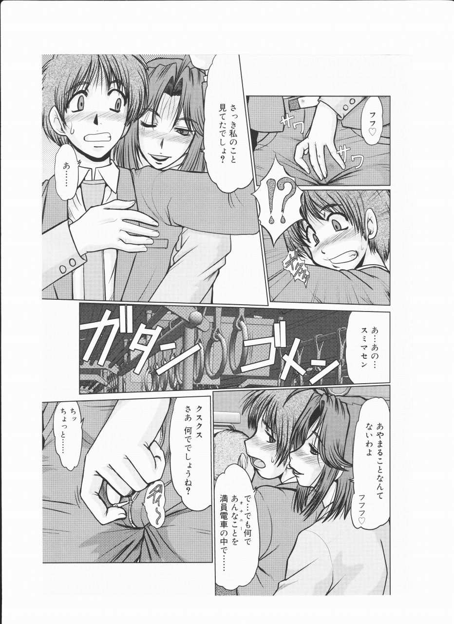  page 5 full