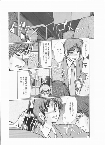[fukada takushi video boy 2009/11] cover