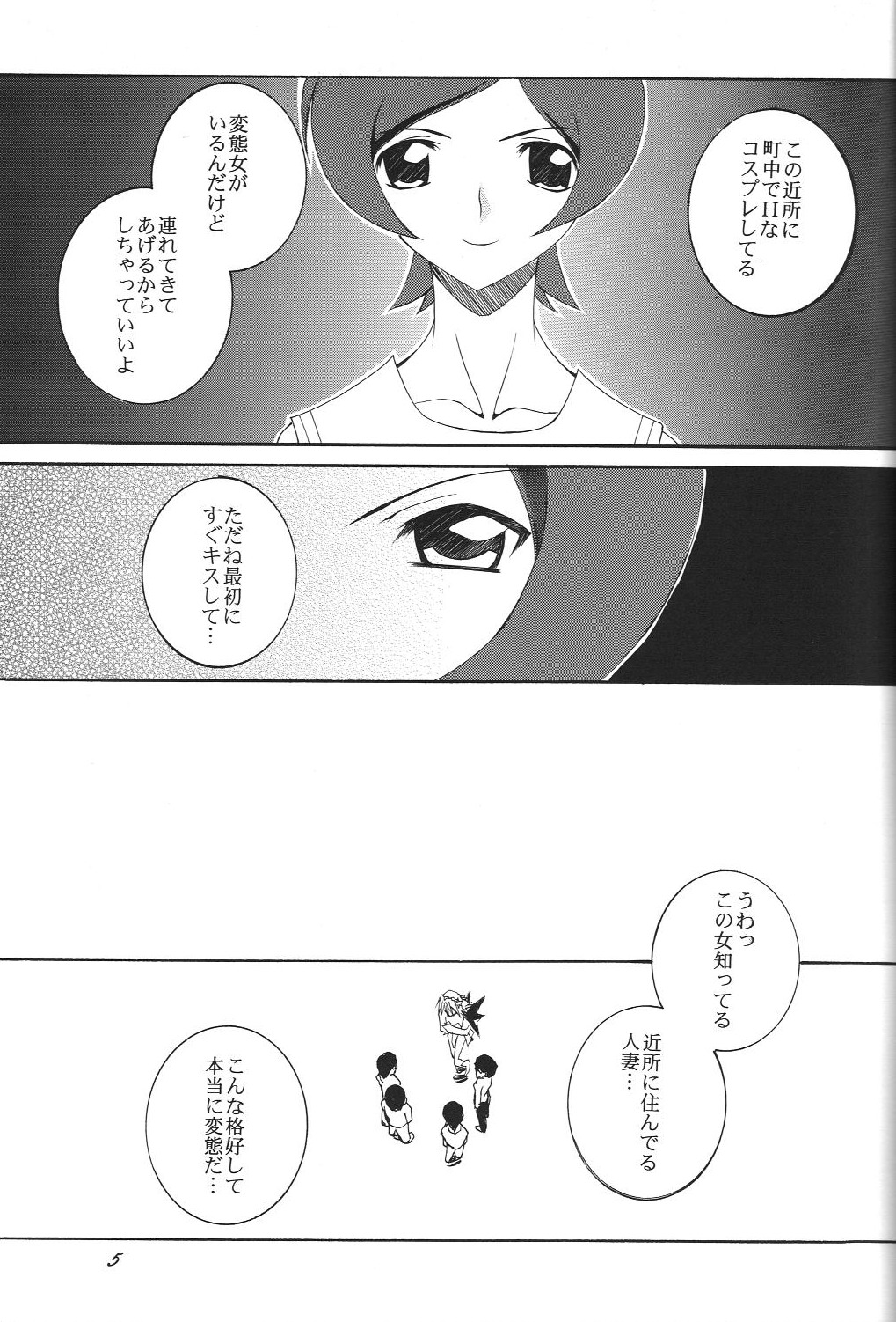 H.M.A SP page 4 full