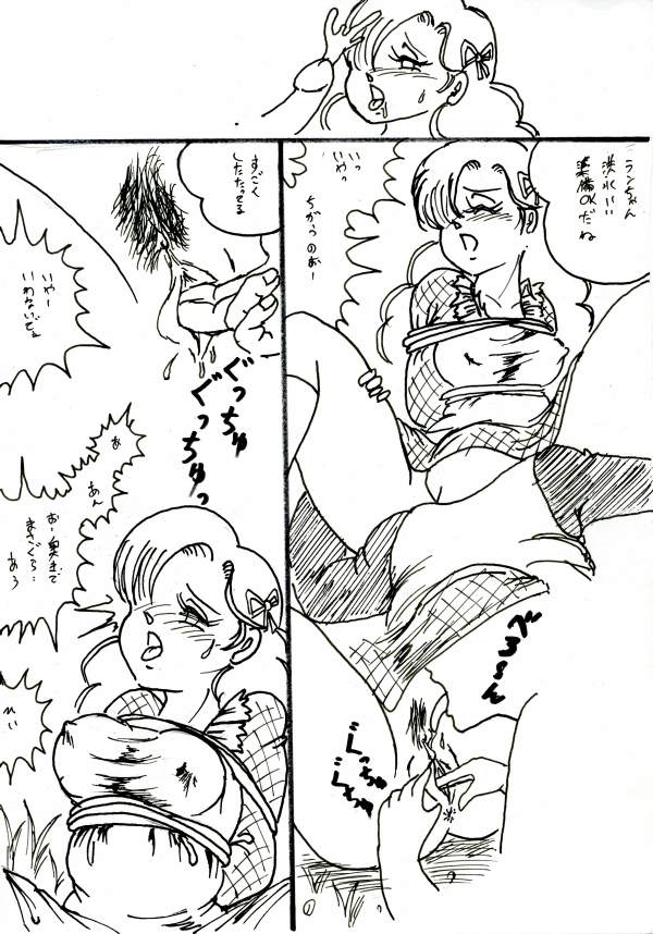 Tora 1 page 8 full