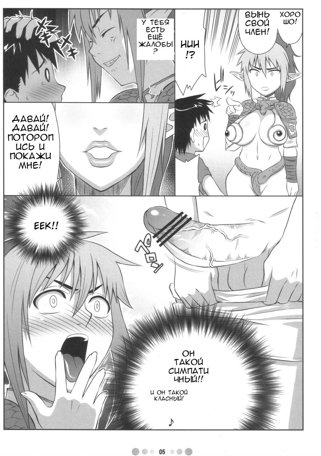 QBC page 4 full