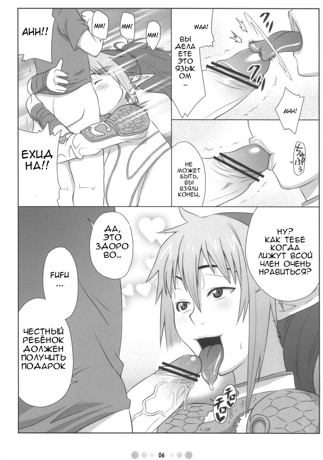 QBC page 5 full