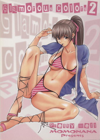(C66) [Pretty Well (Momoi Nanabei)] Glamorous Colors 2 (Various) cover