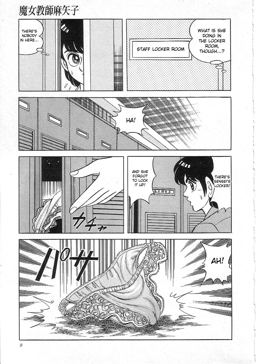 Witch teacher Mayako page 11 full