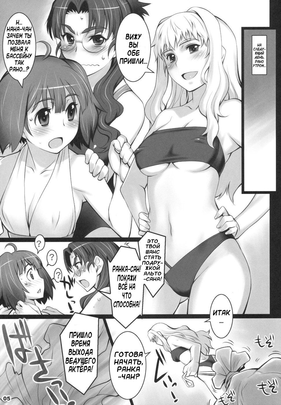 ALFA 7mg page 4 full