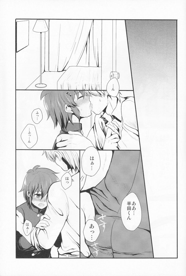 Calpis Milk page 4 full