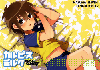 (Seishun Cup) [Ikaryaku. (Othello)] Calpis Milk (Inazuma Eleven) cover
