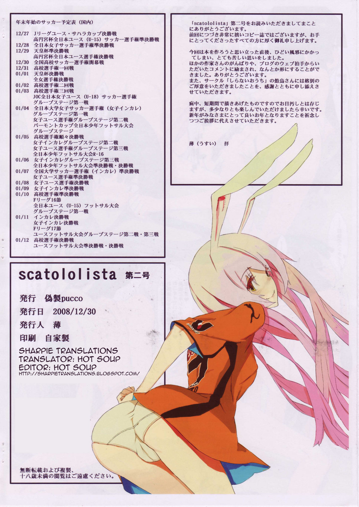 Scatololista No.02 page 6 full