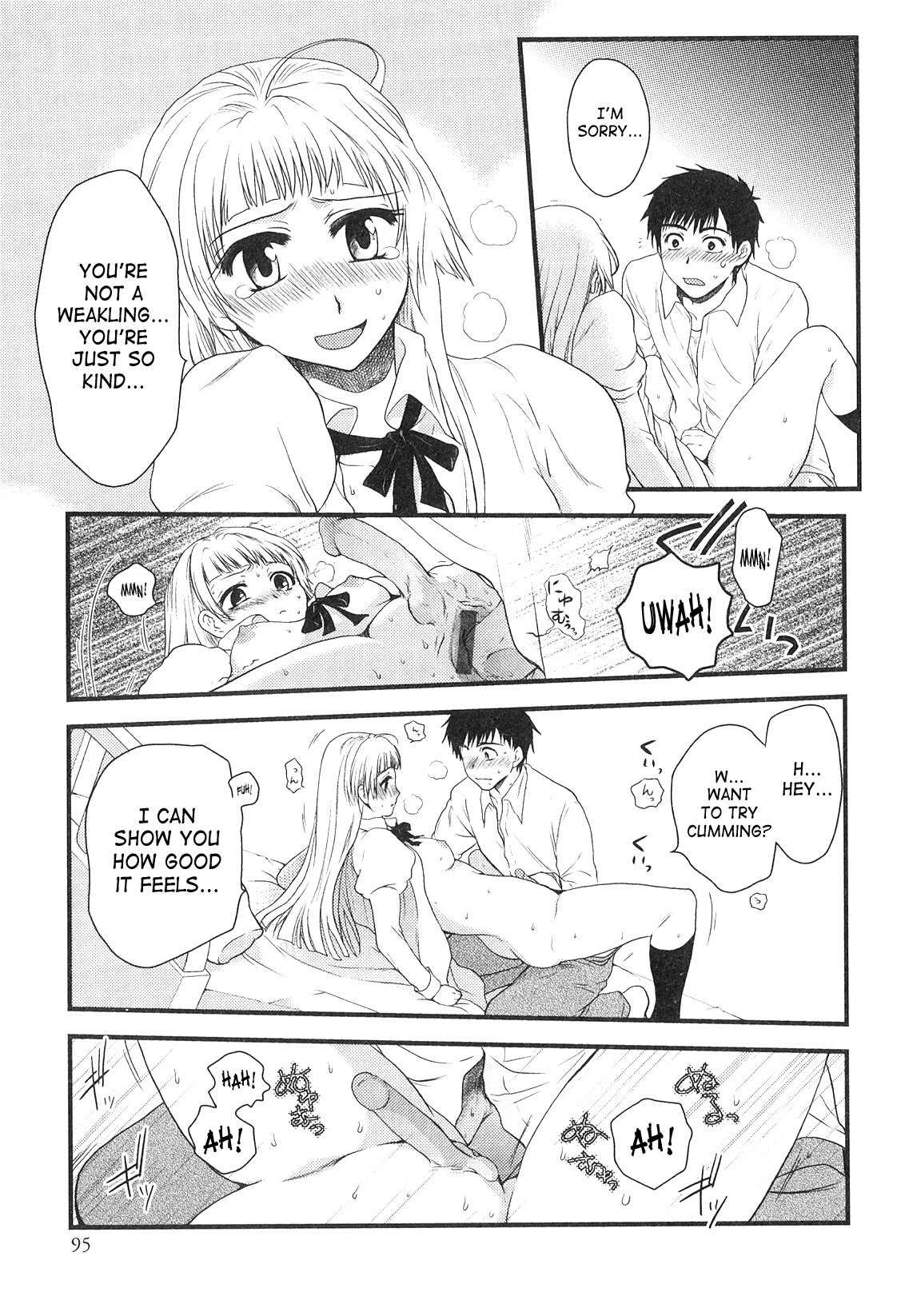 Issho ni Arukeba Kowakunai - It is not Scary if Walking Together. page 11 full