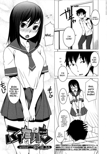[Bosshi] Futaimo (Futanarikko LOVE 12) [English] {Shinyuu} cover