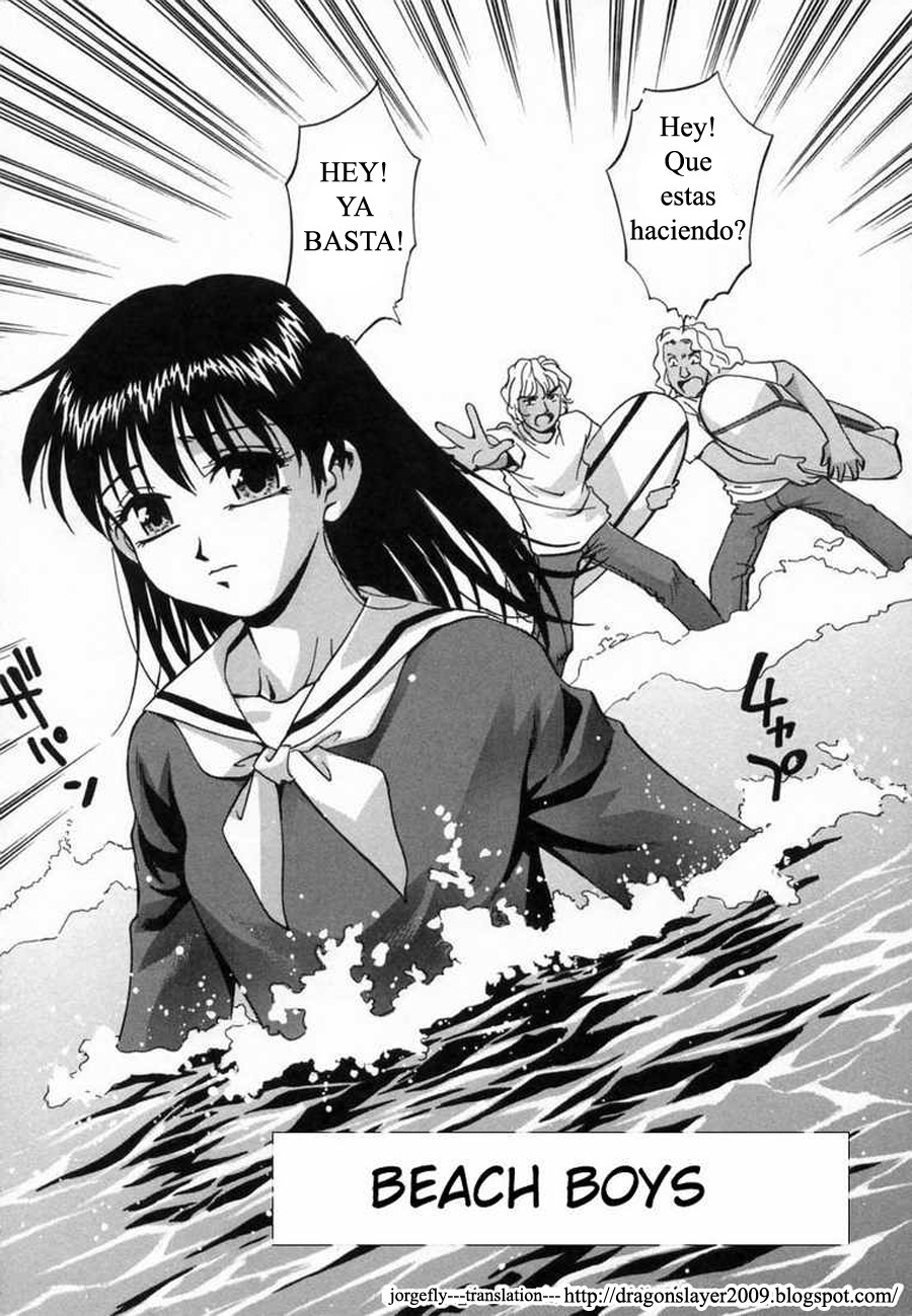 Ranman Shifuku No Itadaki page 11 full
