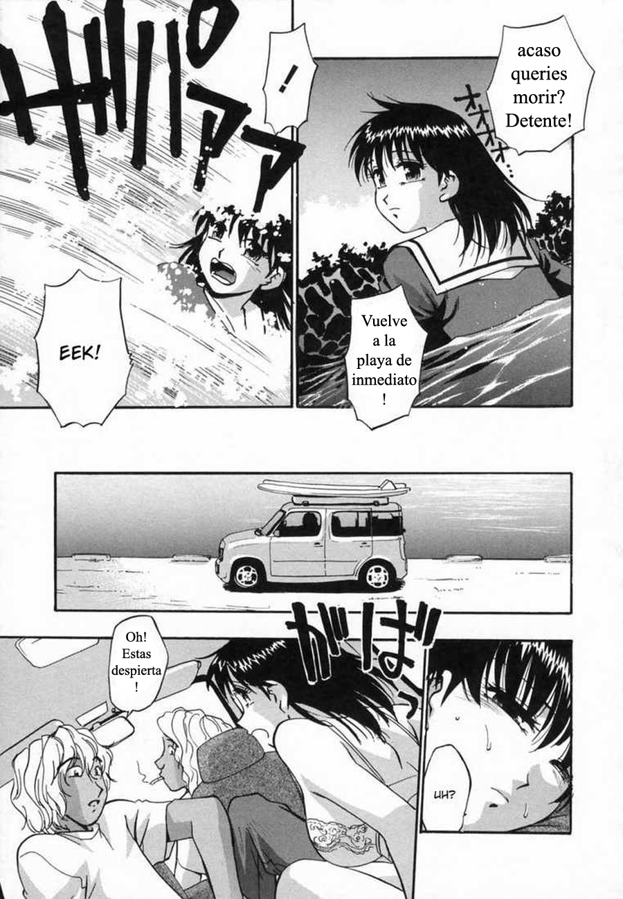 Ranman Shifuku No Itadaki page 12 full