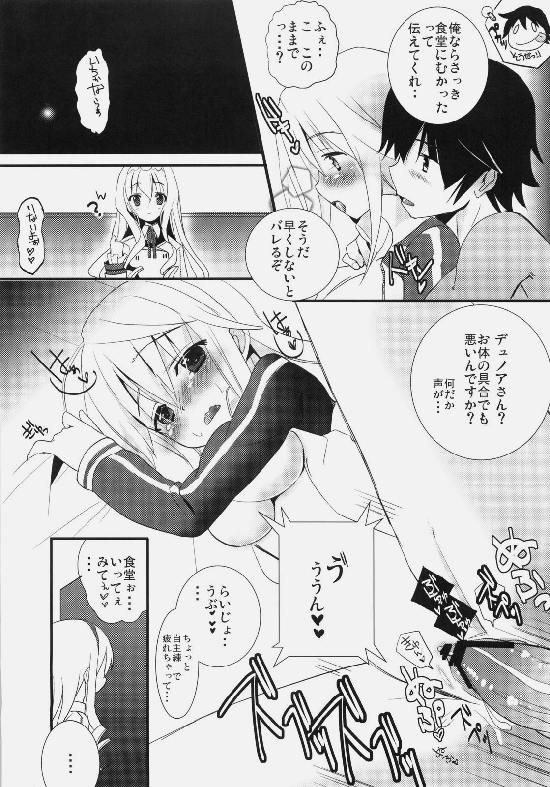 ichica to page 10 full