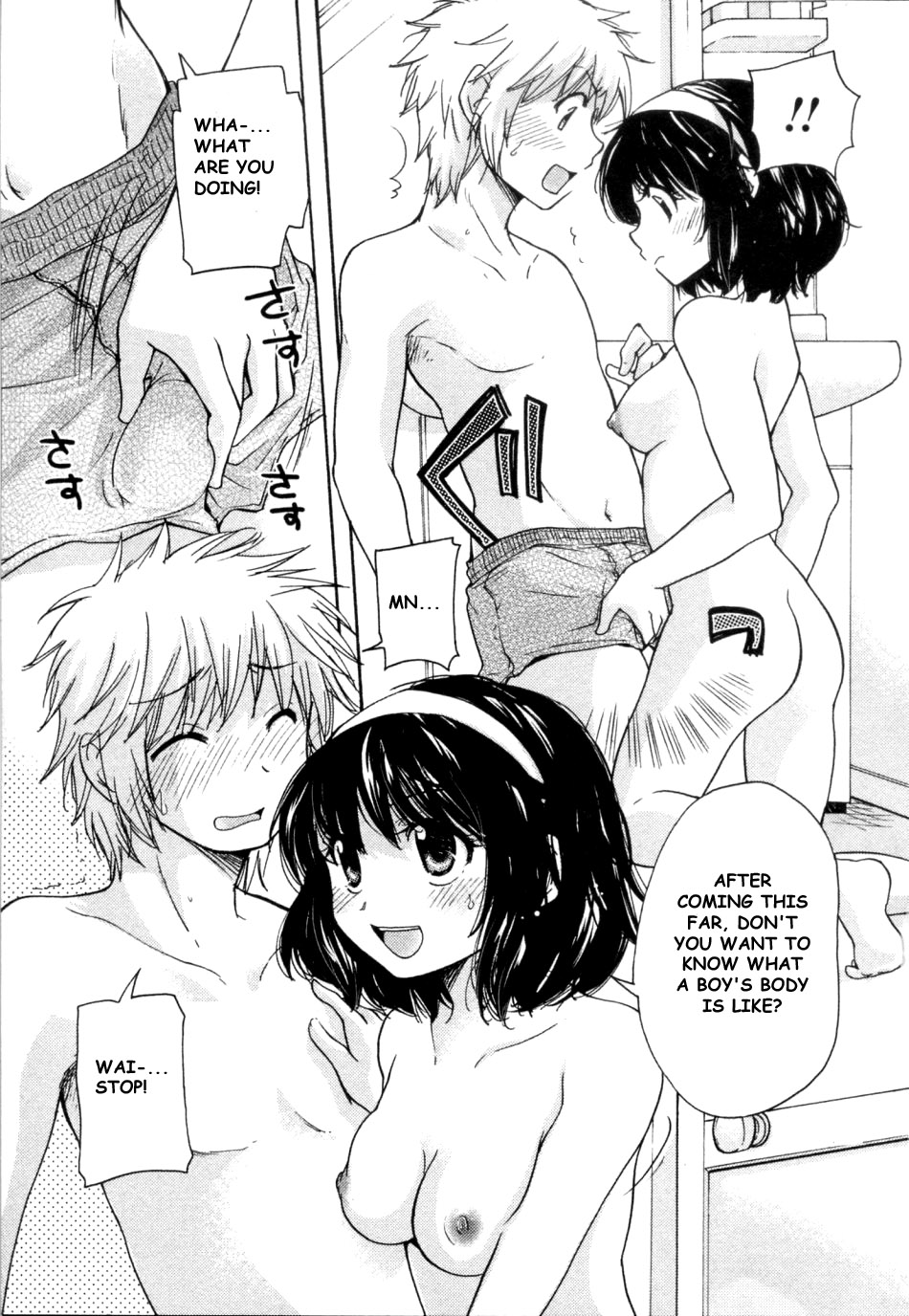 Osananajimi page 11 full