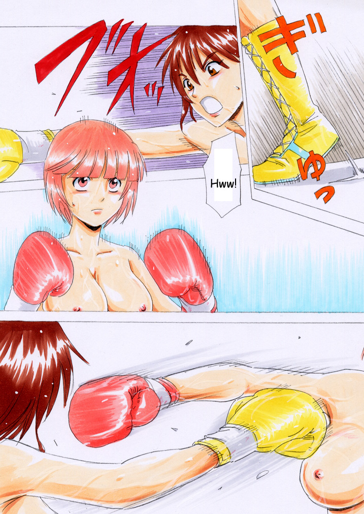 WTBT: World Topless Boxing Tournament Vol.1 page 12 full