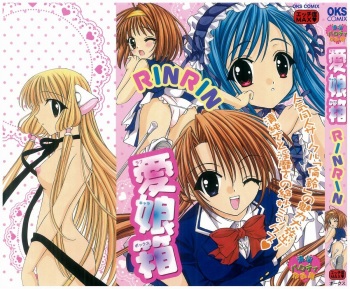 [RinRin] Love Chara Box cover