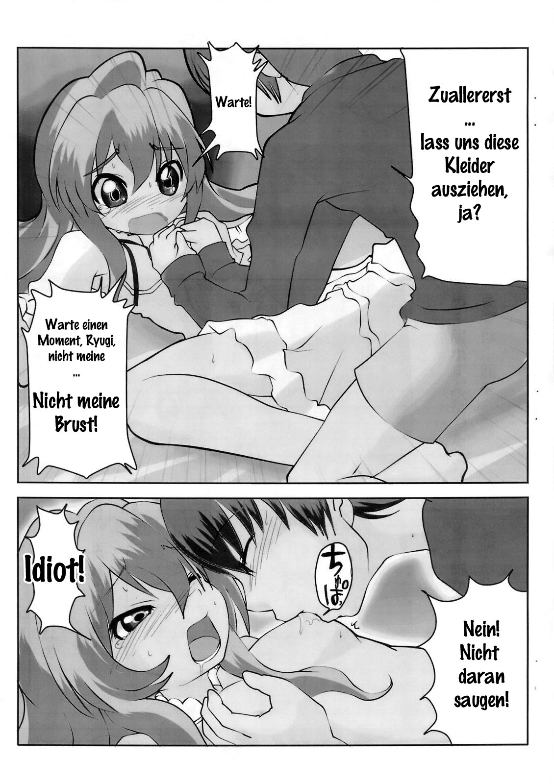 Nakimushi Taiga | Crybaby Taiga page 12 full