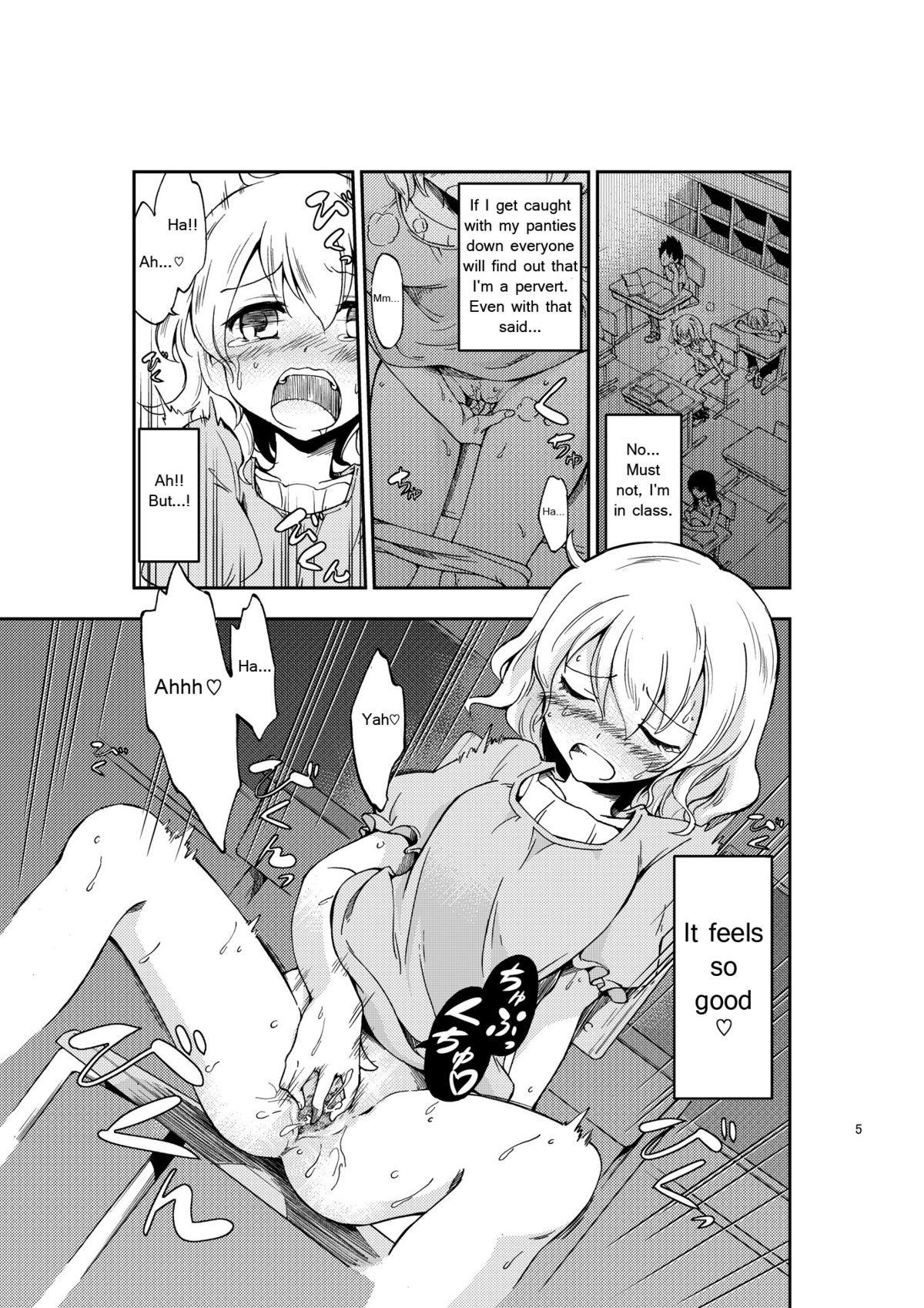 JiiChuu! ~Jii Chuudoku Shoujo~ | Jiichu! Girl Masturbation Addiction page 3 full