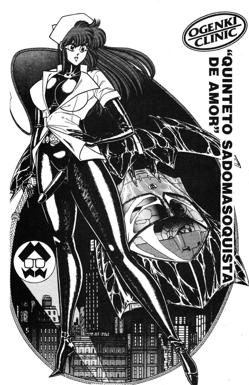 Ogenki Clinic Vol.16 page 4 full
