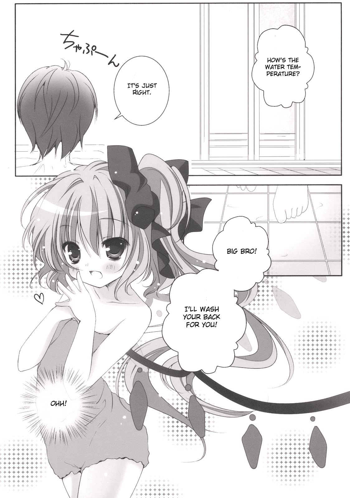 Gomen ne Flandre-chan page 11 full
